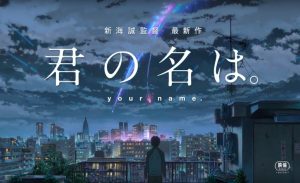 your-name-03